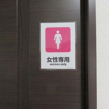 ホテル ピリカサッポロ 札幌市 エクステリア 写真