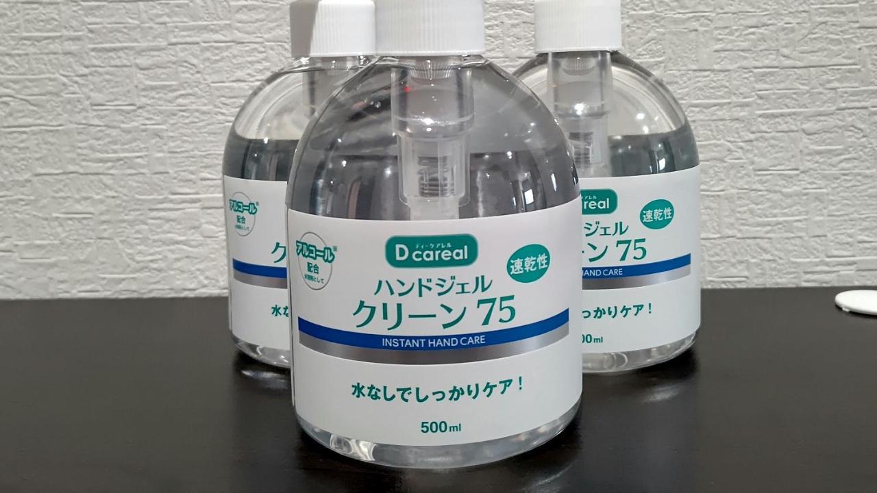 ホテル ピリカサッポロ 札幌市 エクステリア 写真