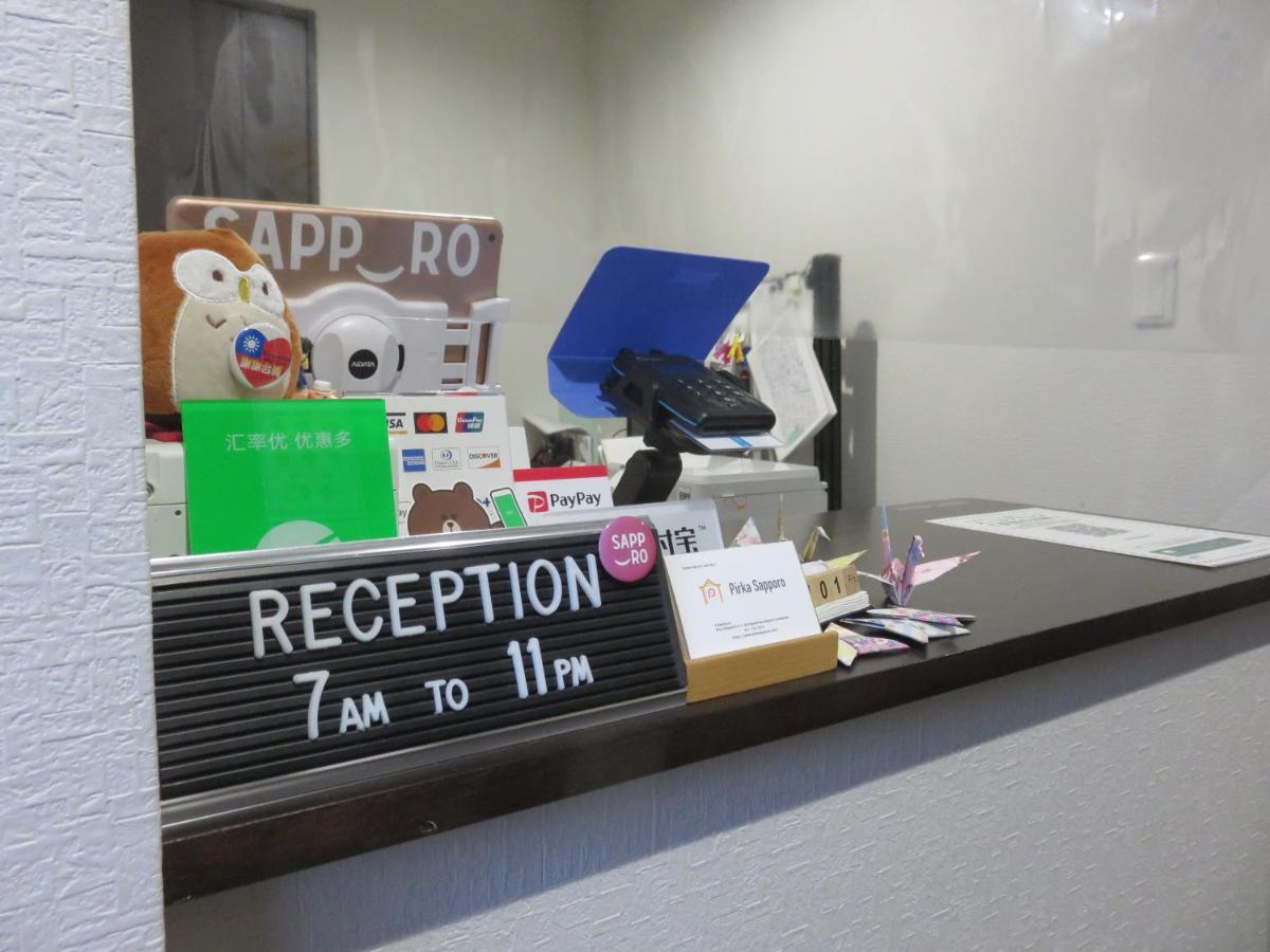 ホテル ピリカサッポロ 札幌市 エクステリア 写真