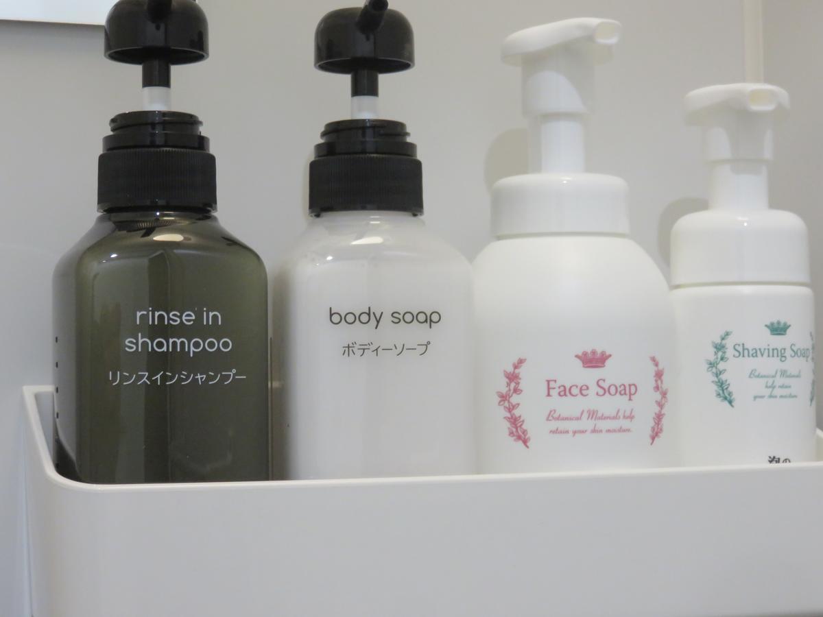ホテル ピリカサッポロ 札幌市 エクステリア 写真