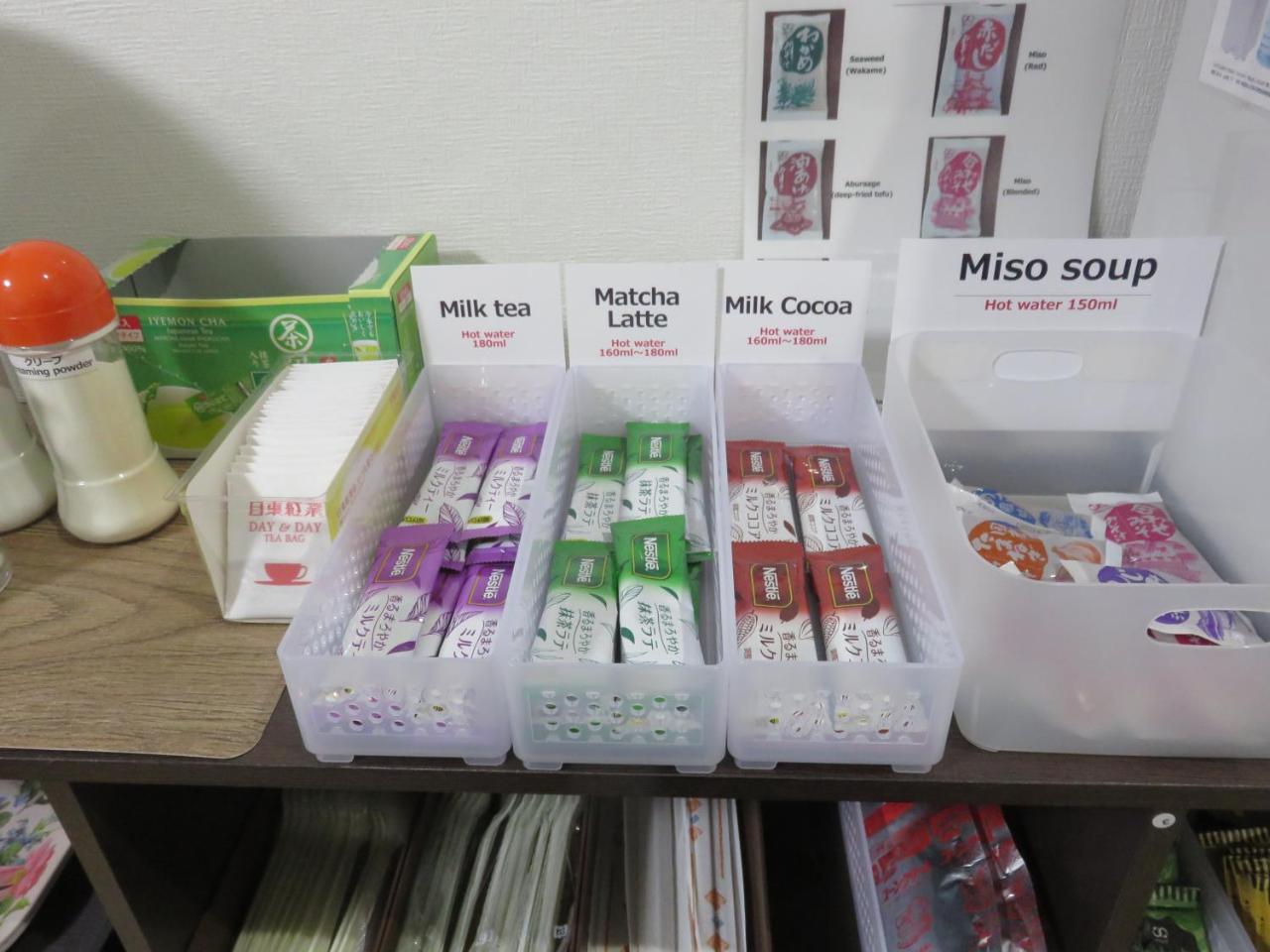 ホテル ピリカサッポロ 札幌市 エクステリア 写真